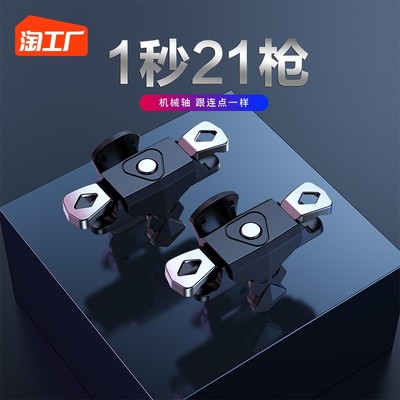 指尖上的战场 当前网购流行游戏手柄全解析